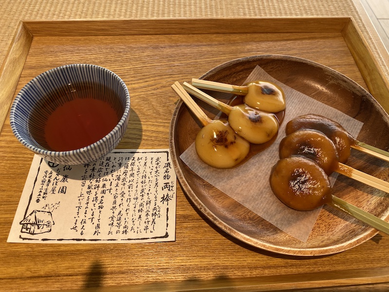 じゃんぼ餅